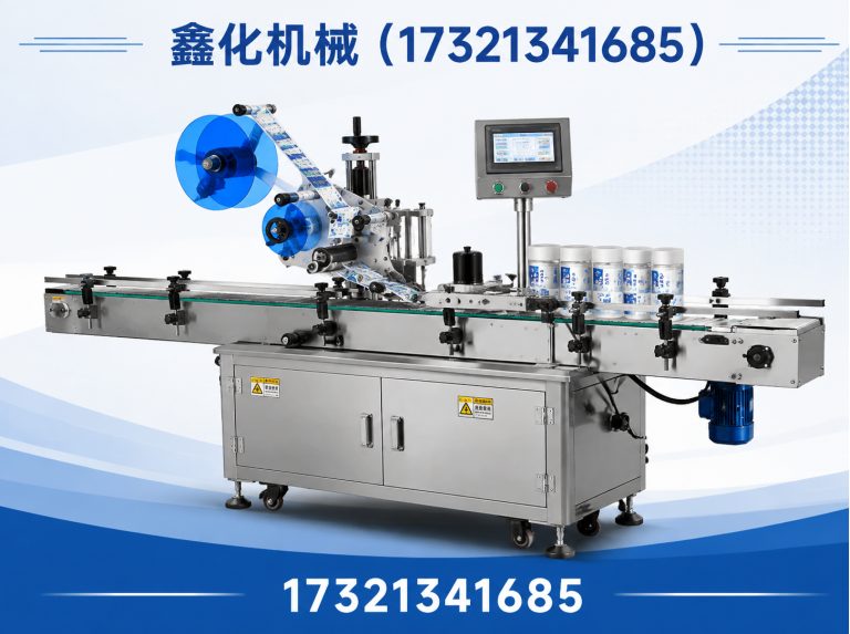 崇明区卧式套标机展示图